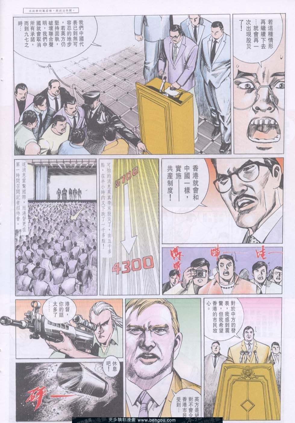 第86卷
