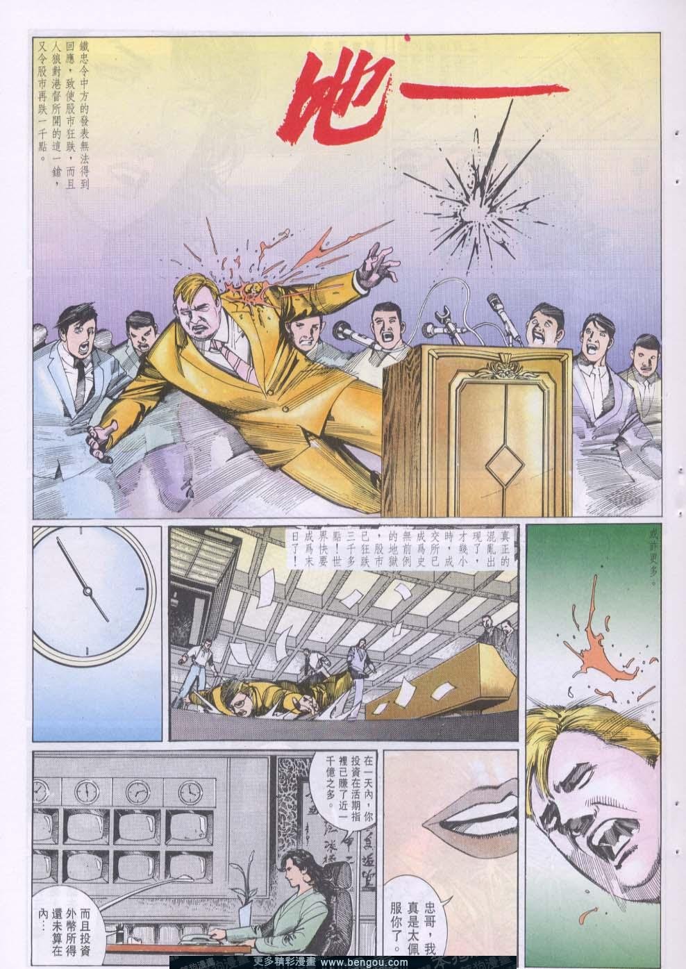 第86卷