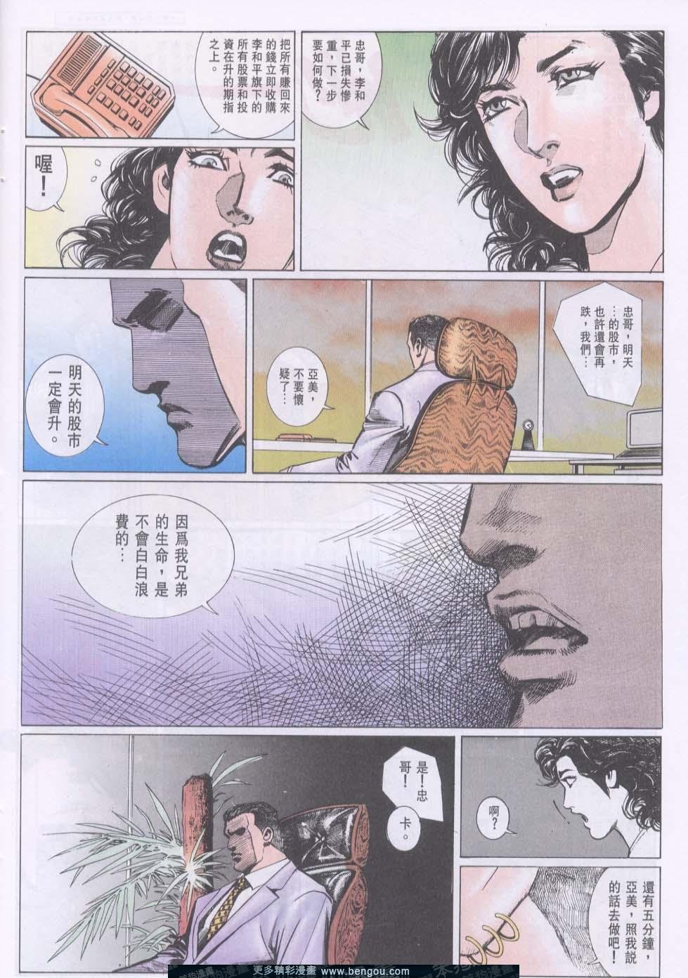 第86卷