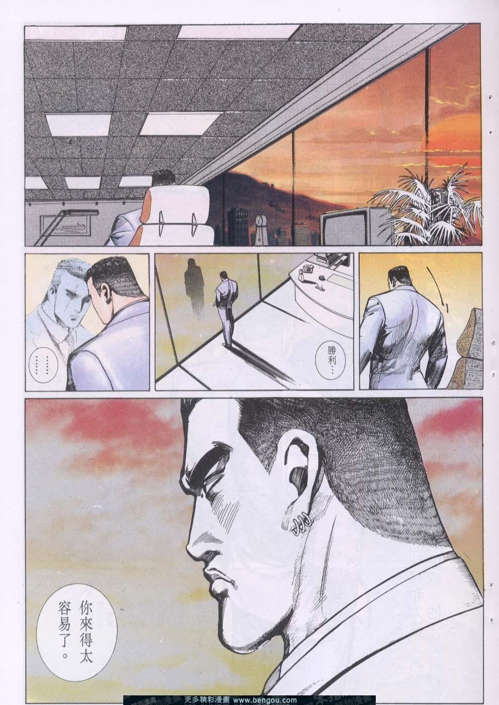 第86卷
