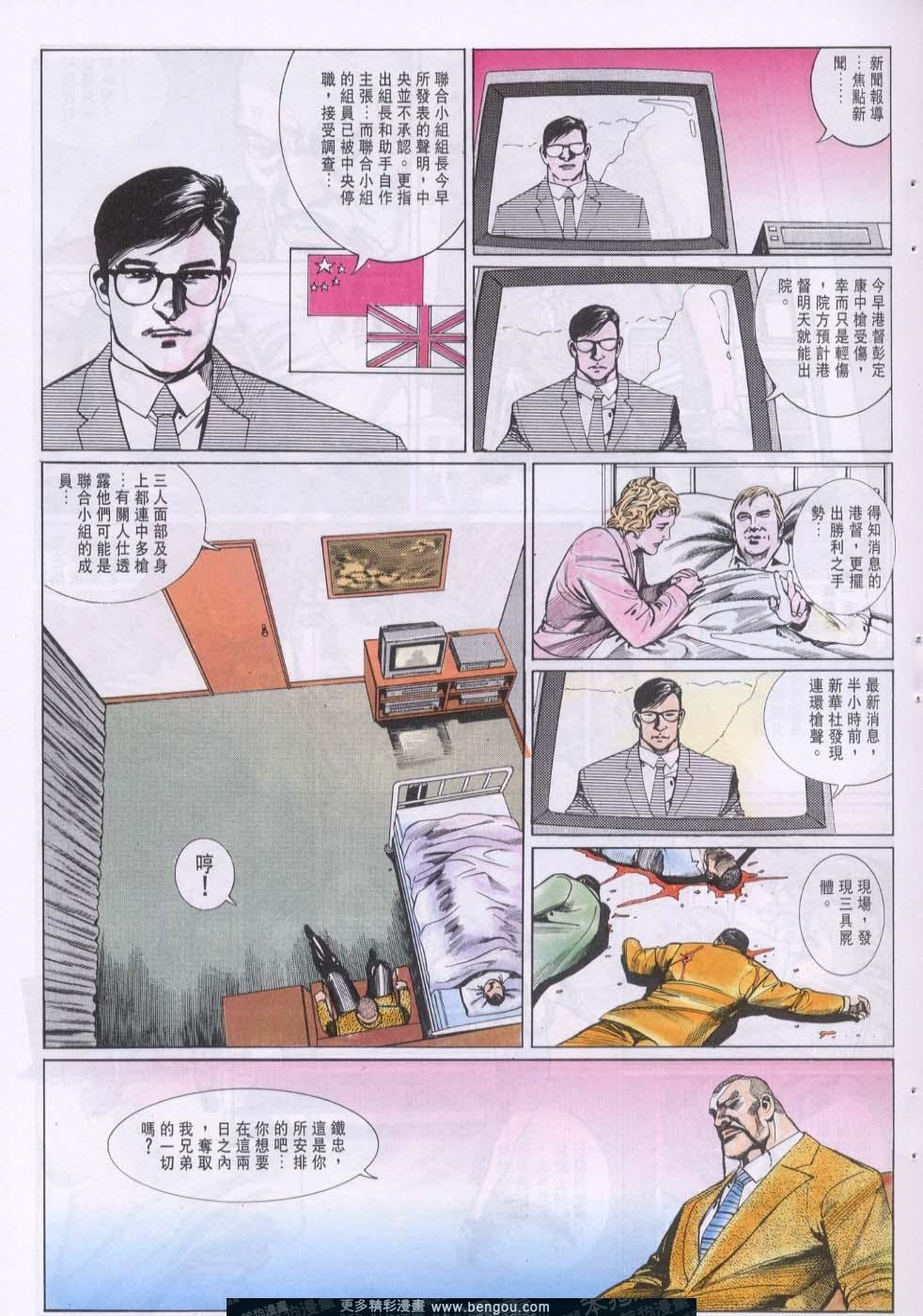 第86卷