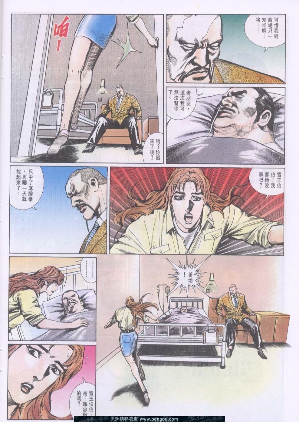 第86卷