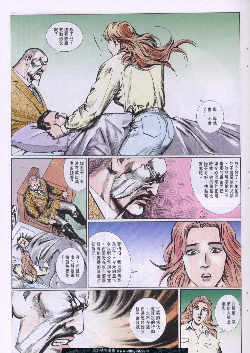 第86卷