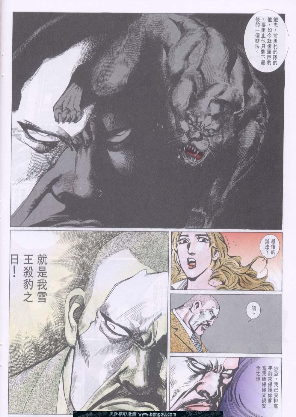 第86卷