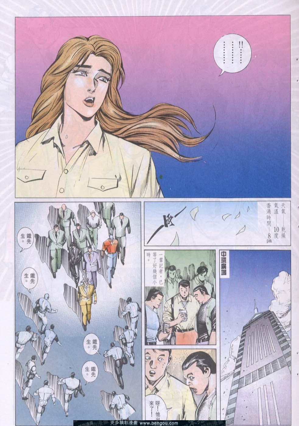 第86卷