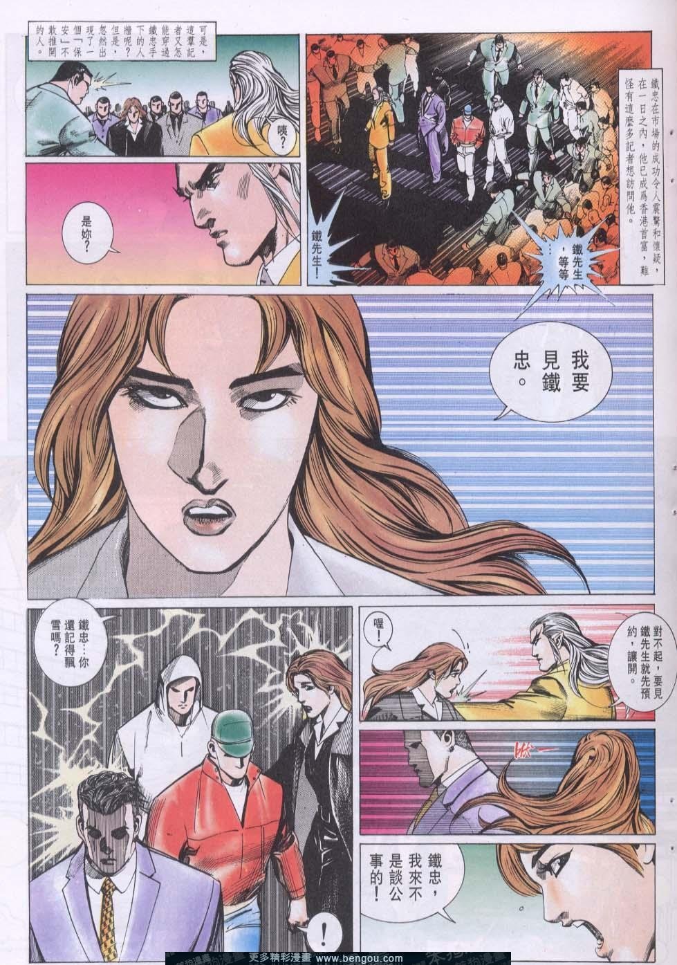第86卷