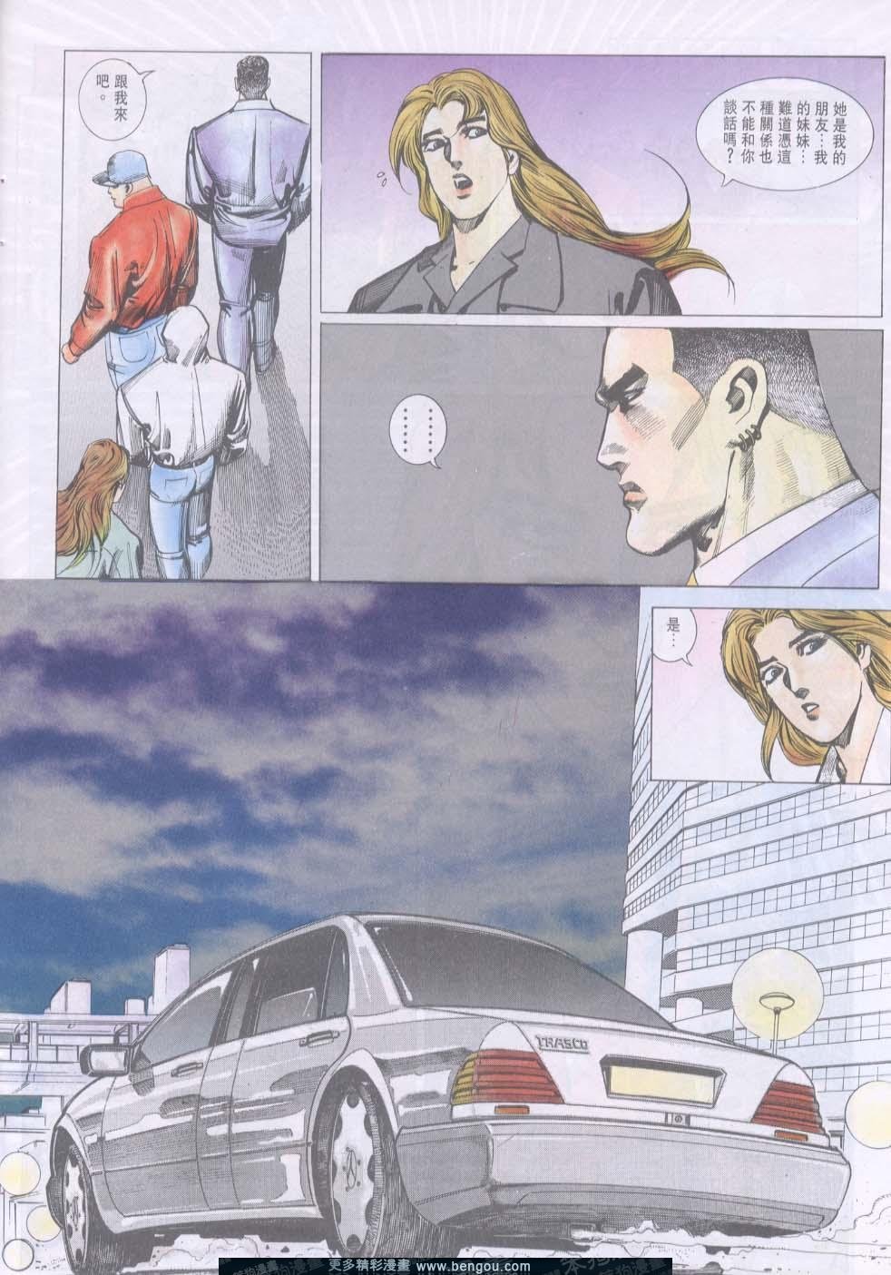 第86卷