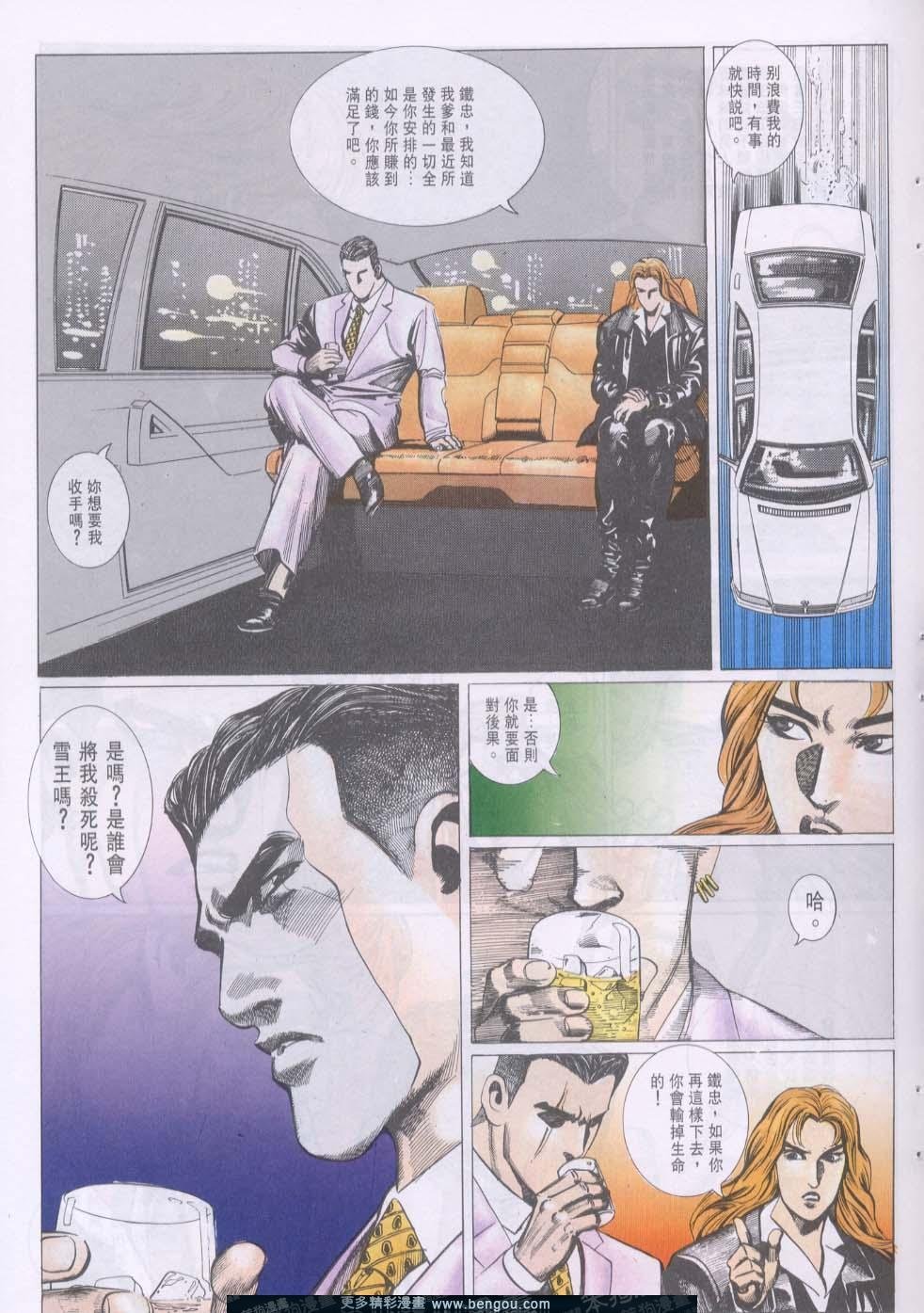 第86卷