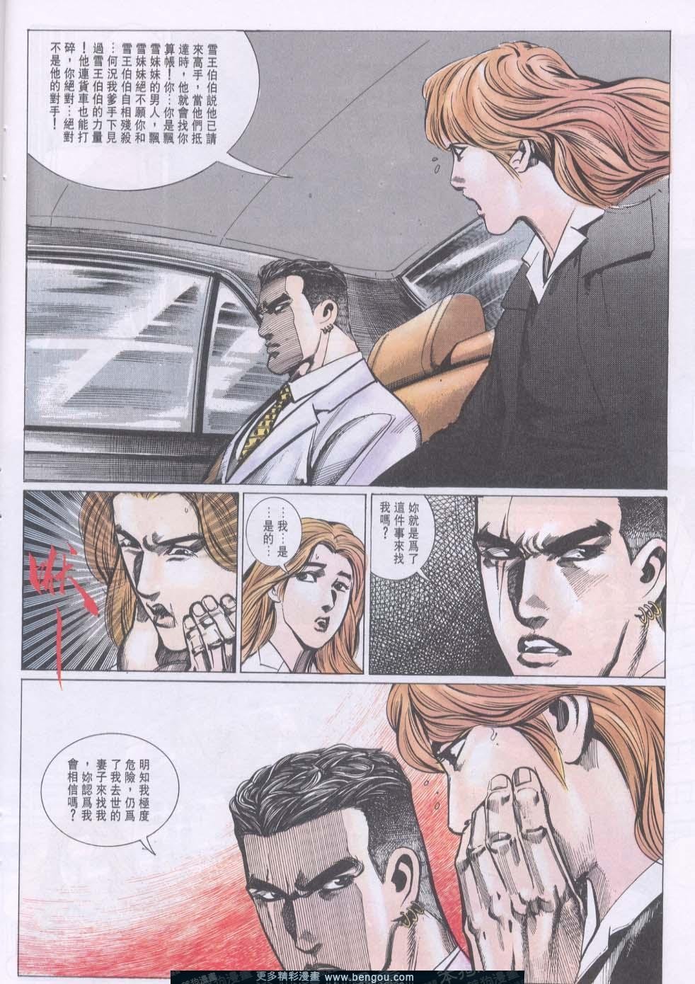 第86卷
