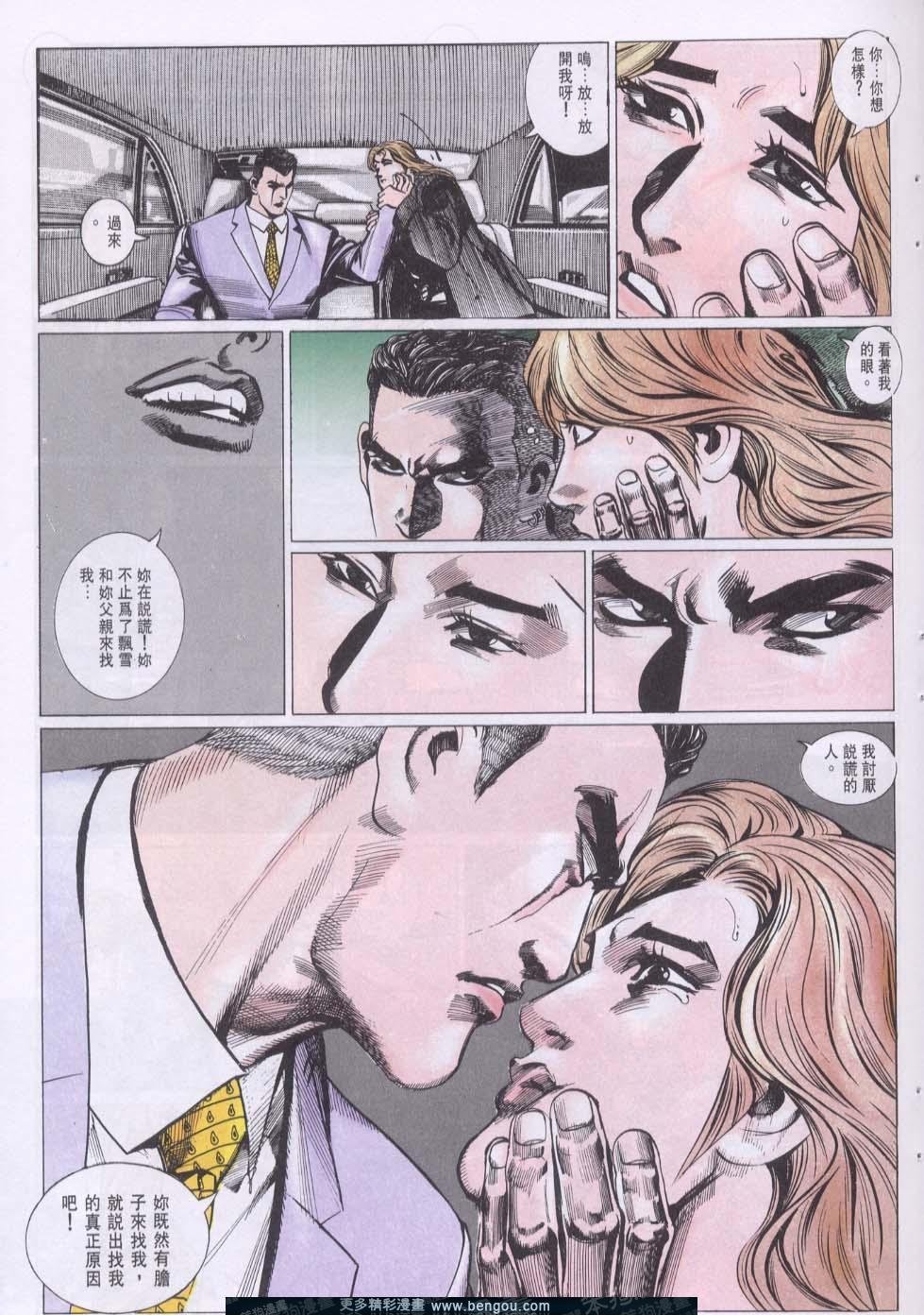 第86卷
