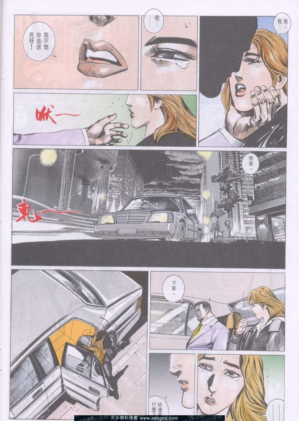 第86卷