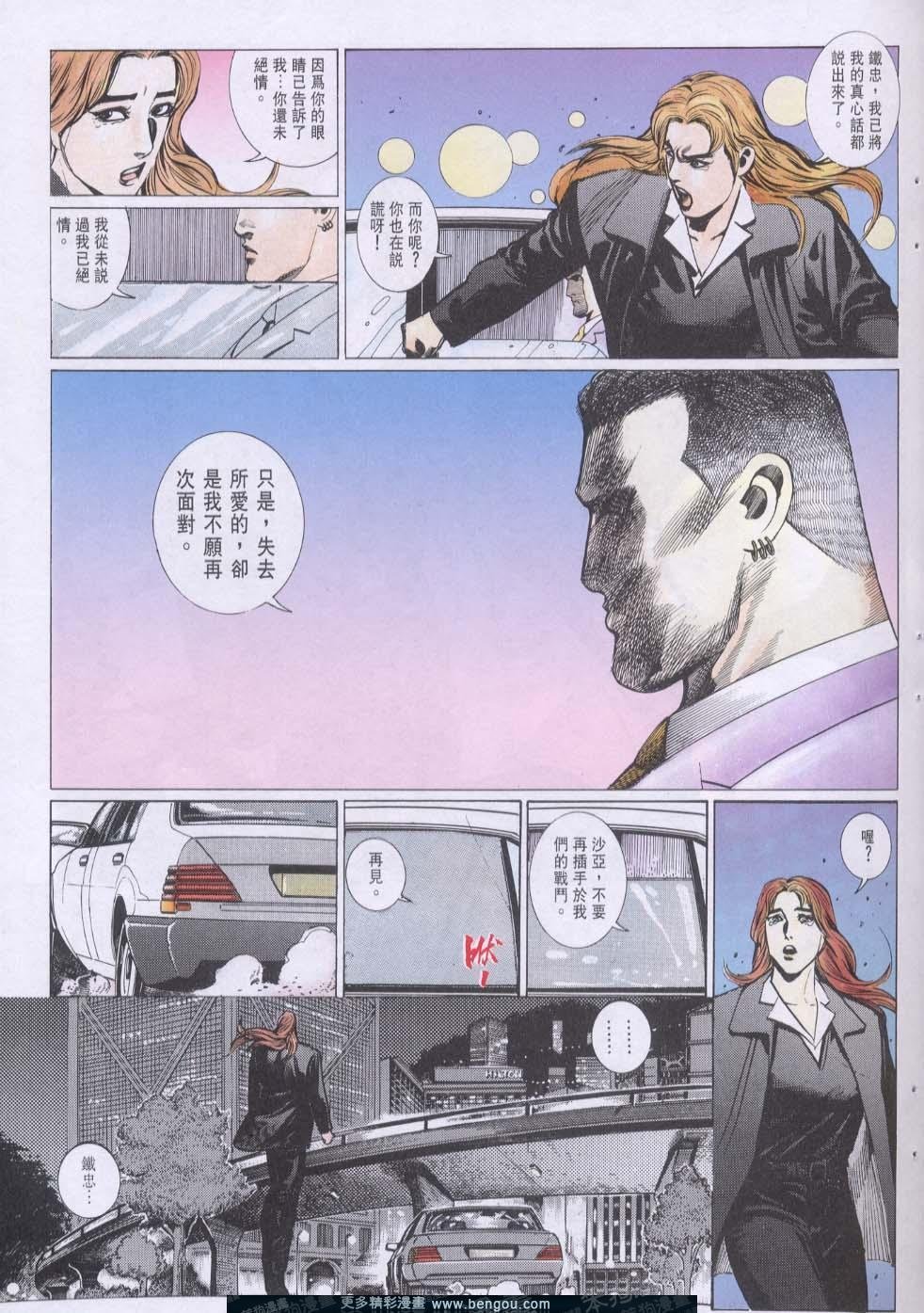 第86卷