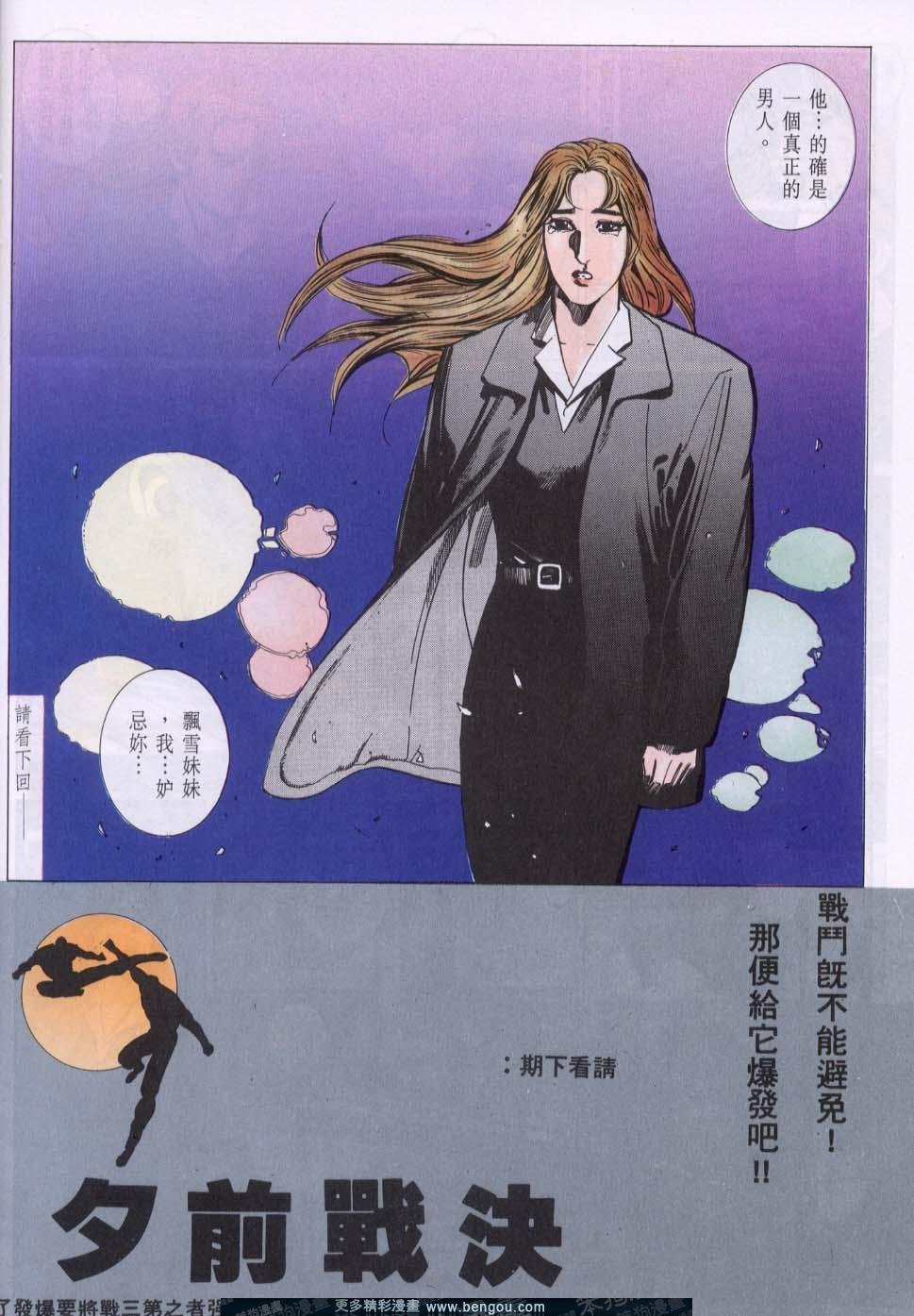 第86卷
