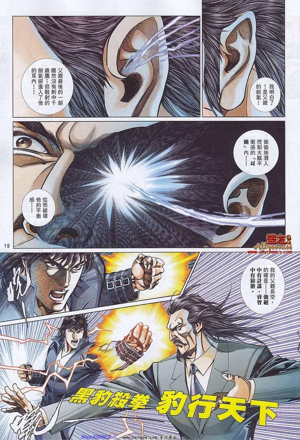 第868话