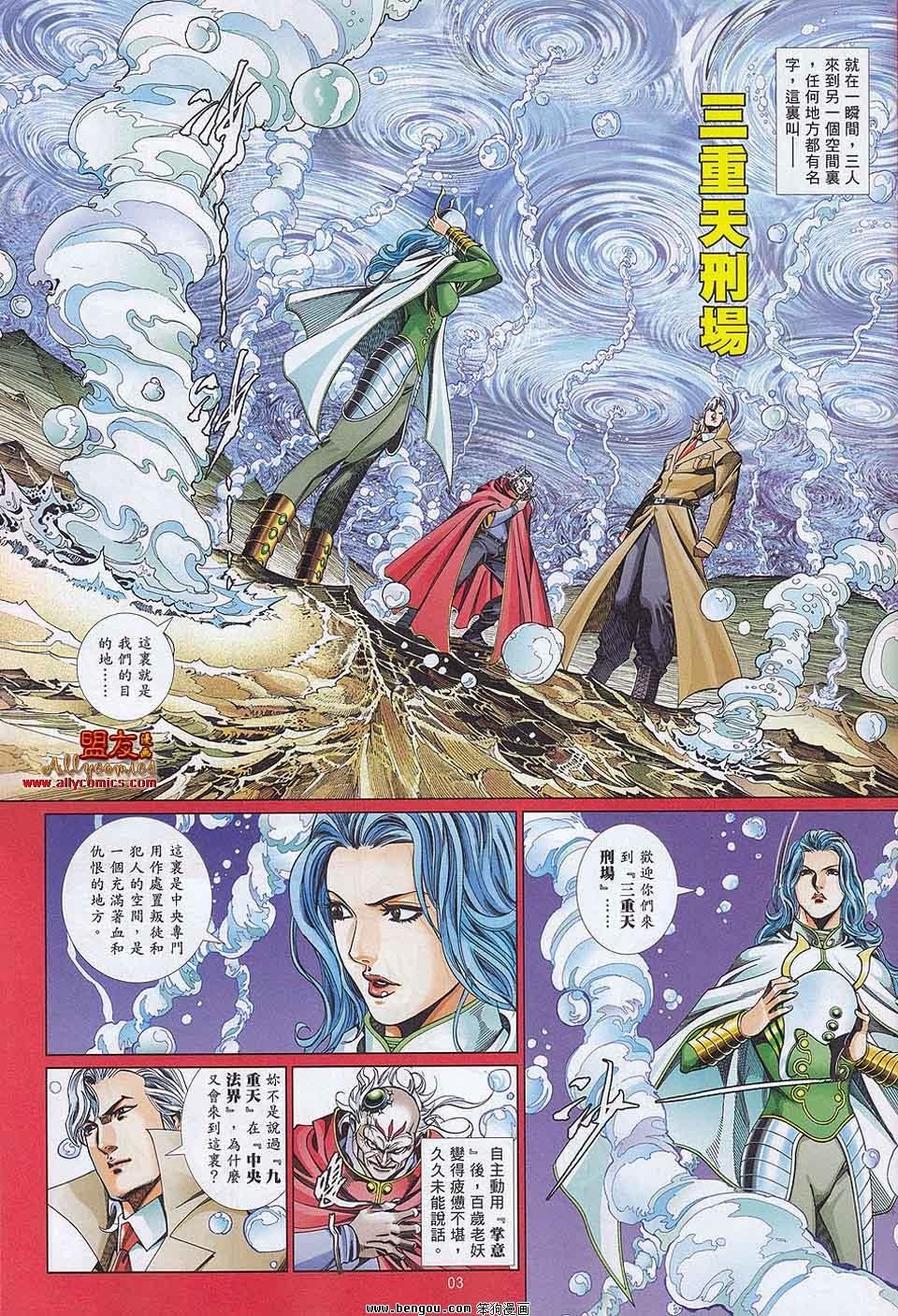 第869话