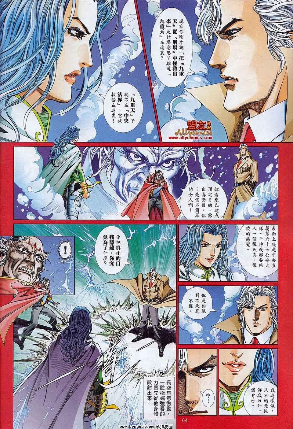 第869话