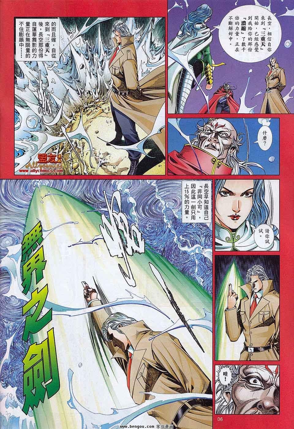 第869话