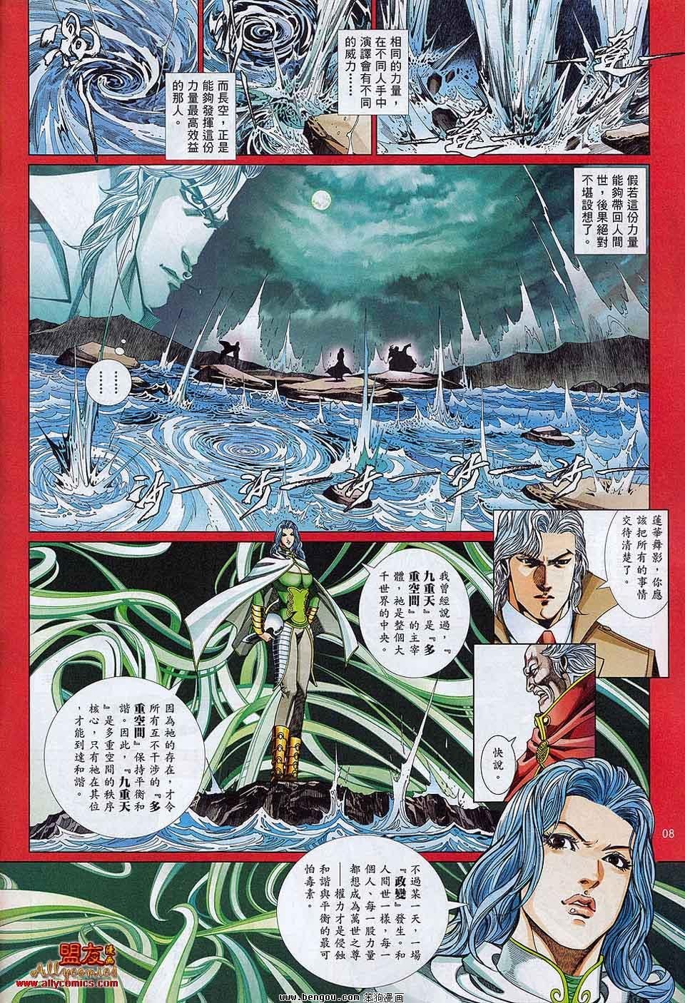 第869话