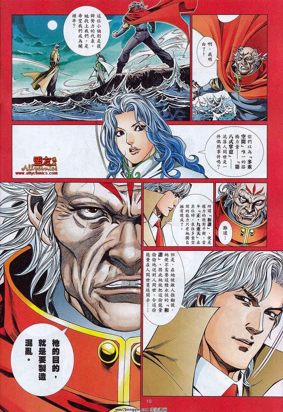 第869话
