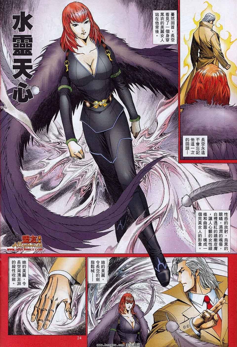 第869话