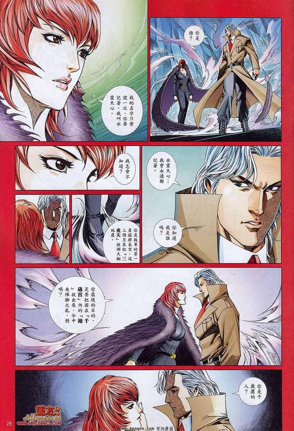 第869话