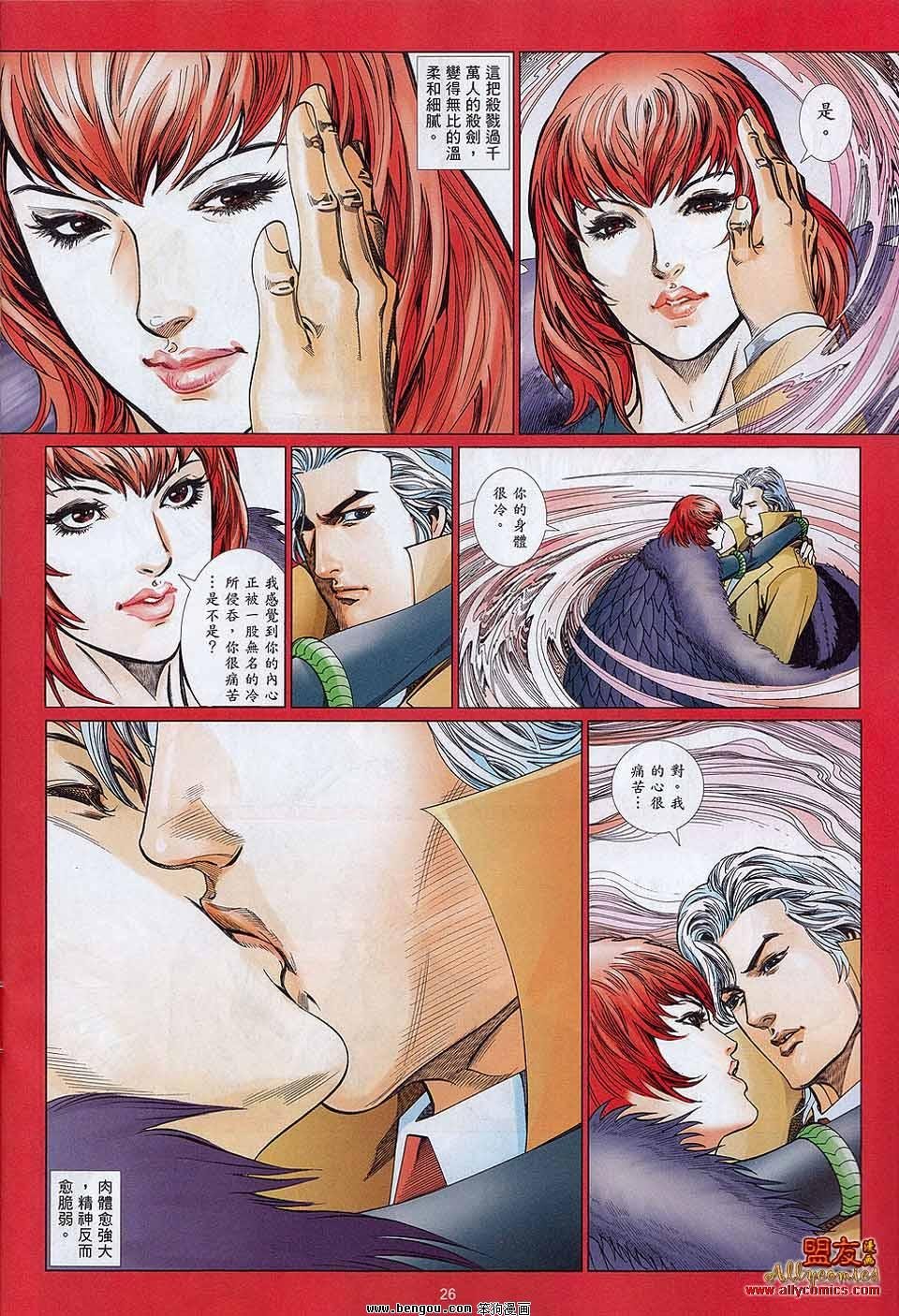 第869话