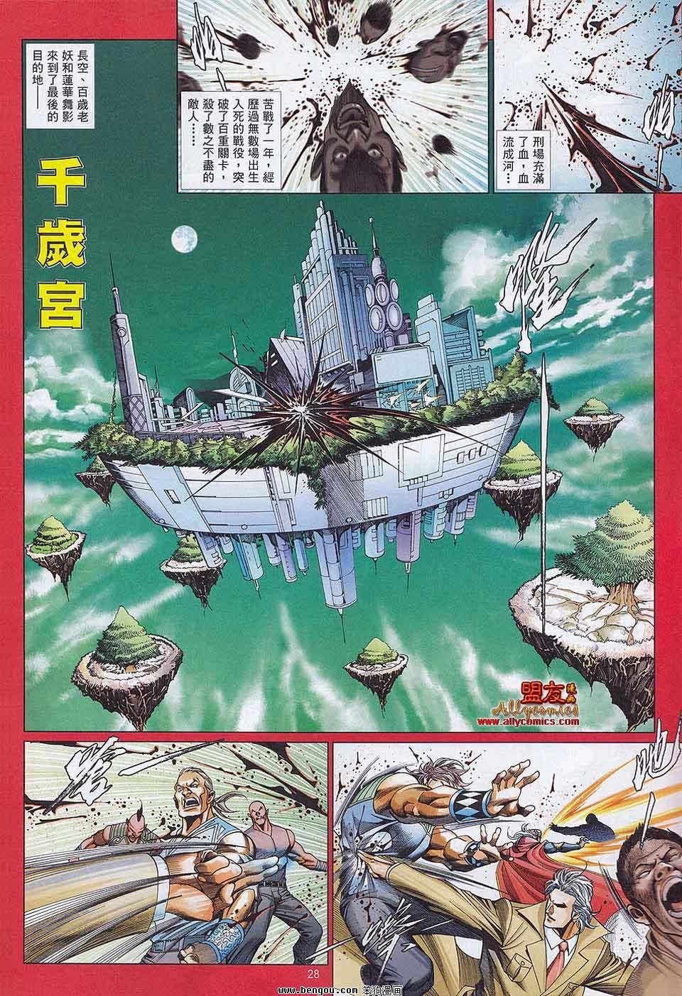第869话