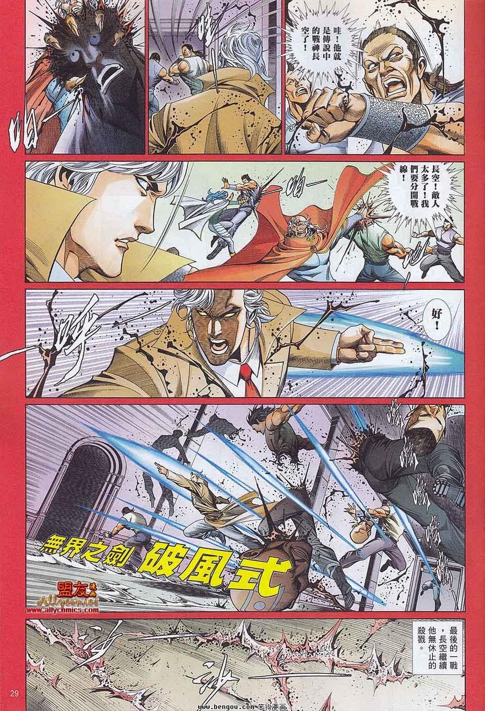第869话