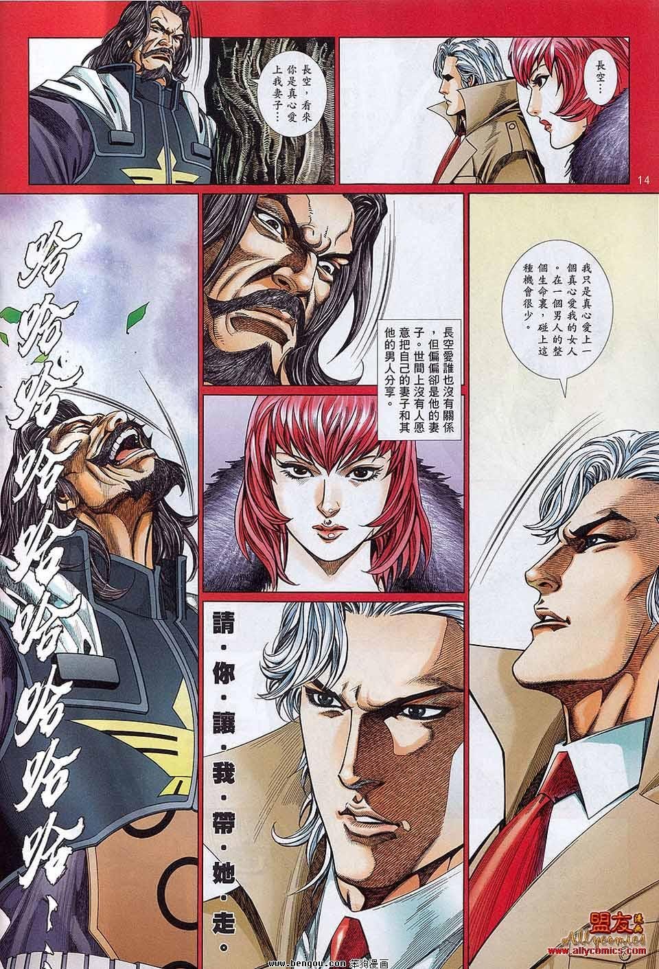 第870话