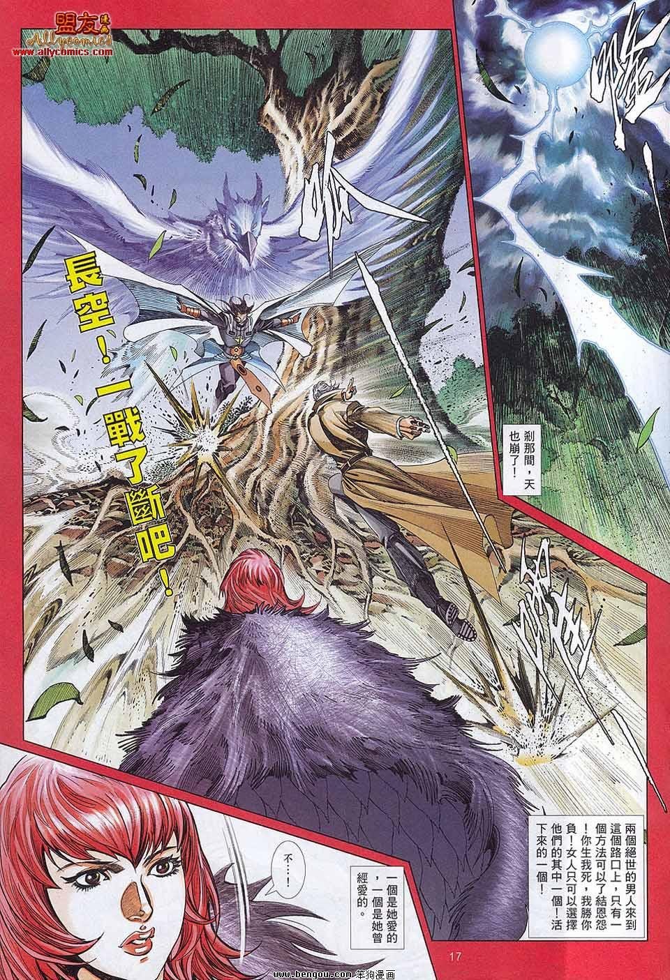 第870话