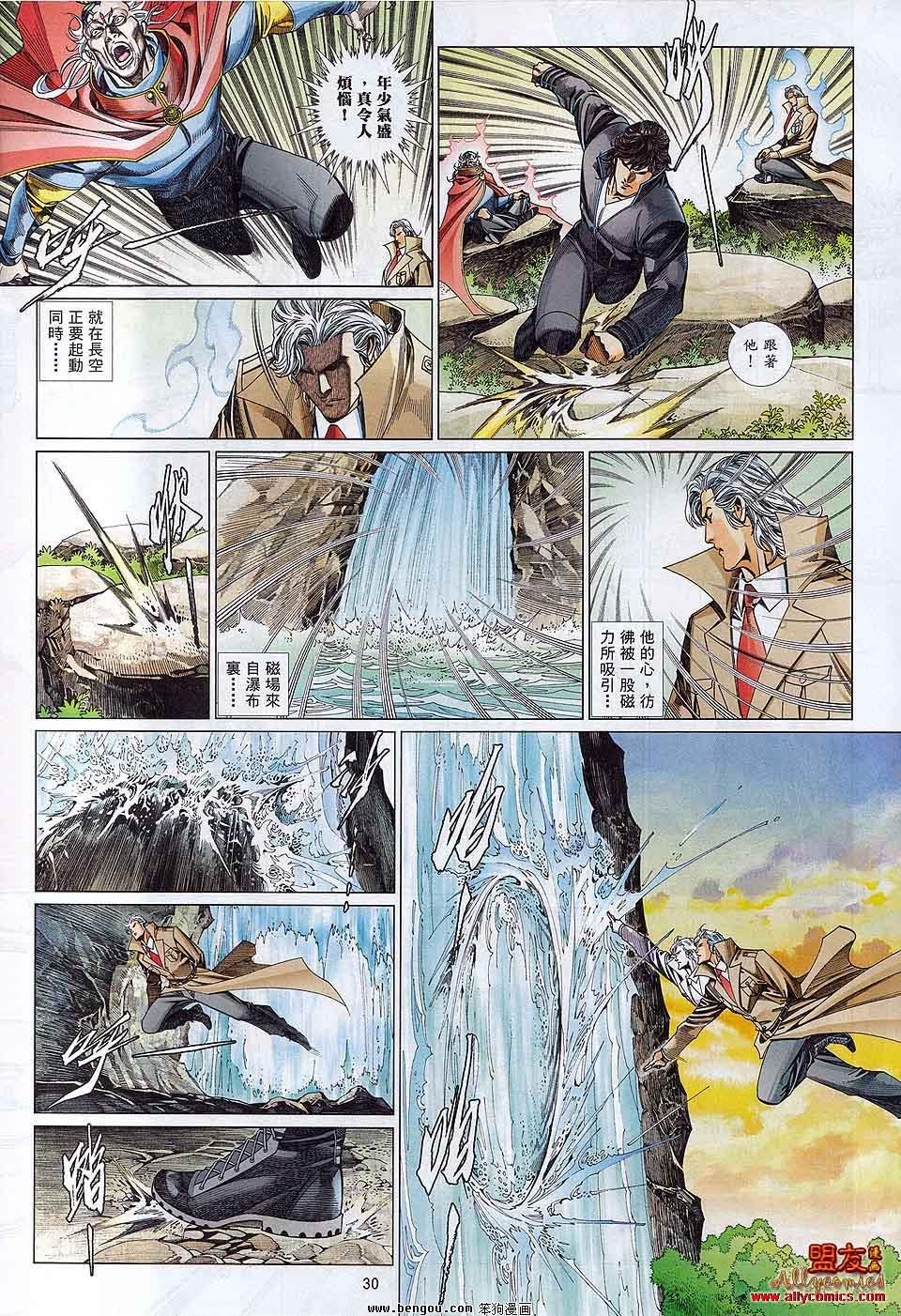 第870话