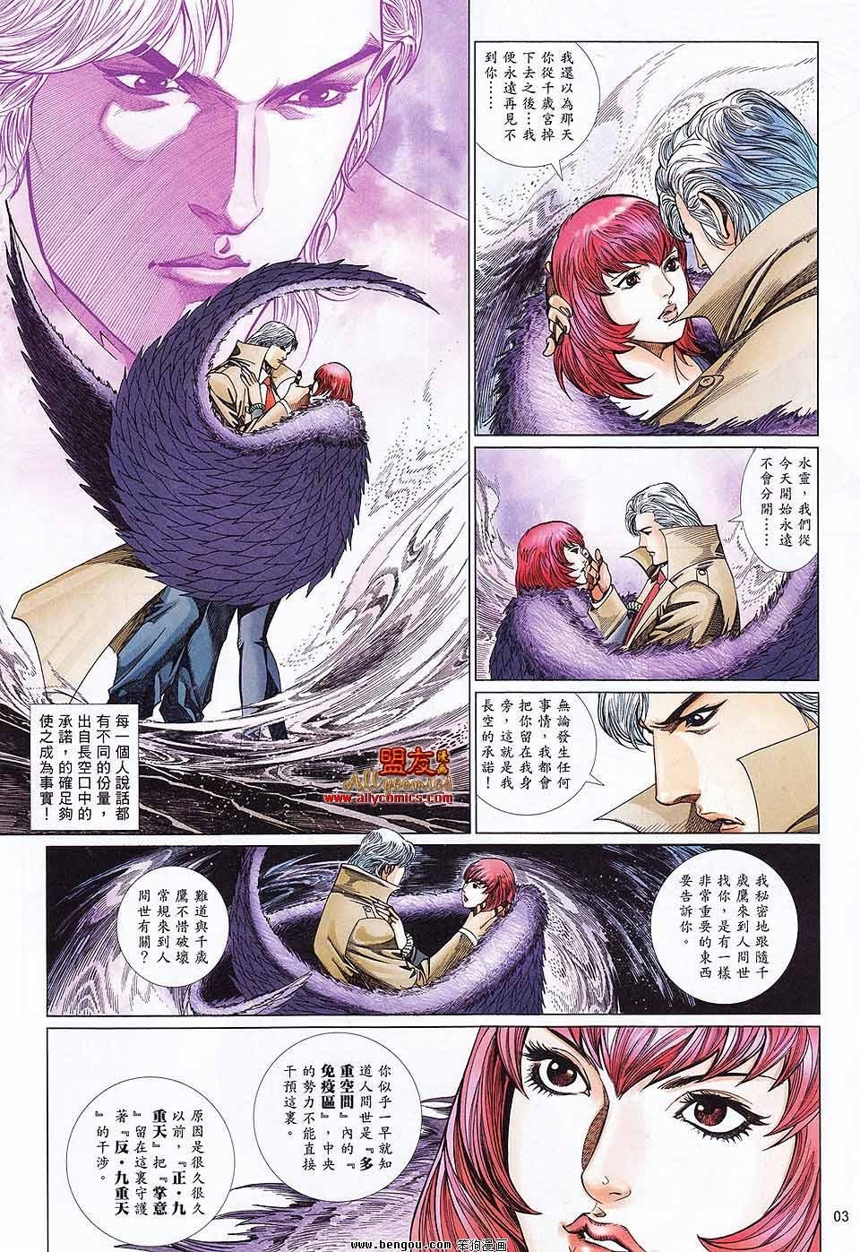 第871话