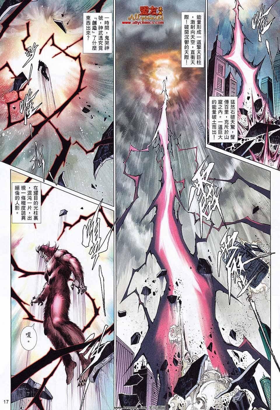 第871话