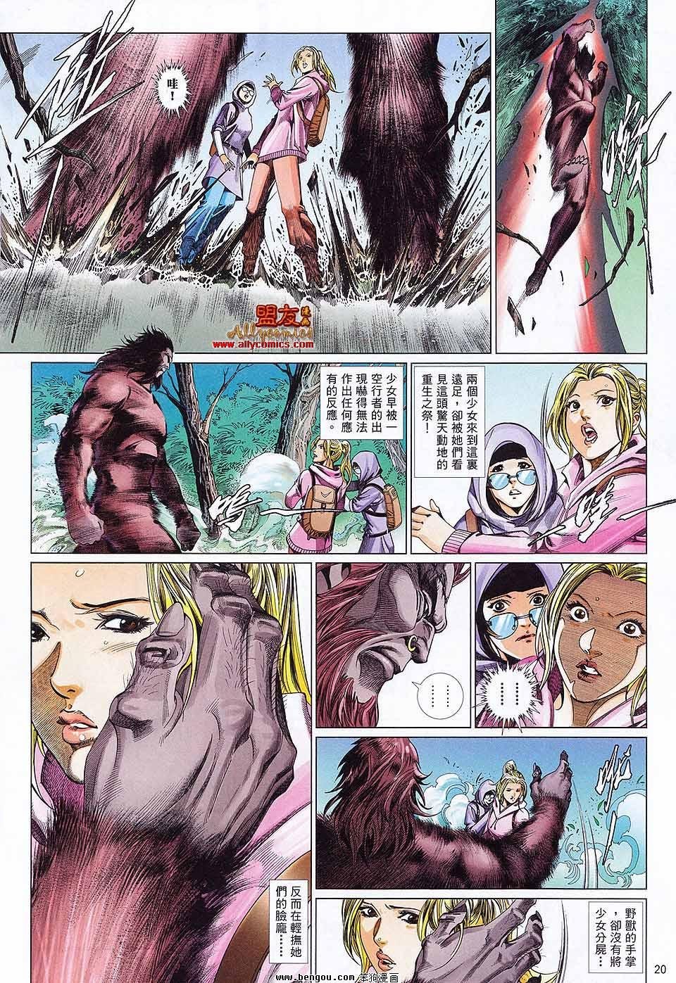 第871话