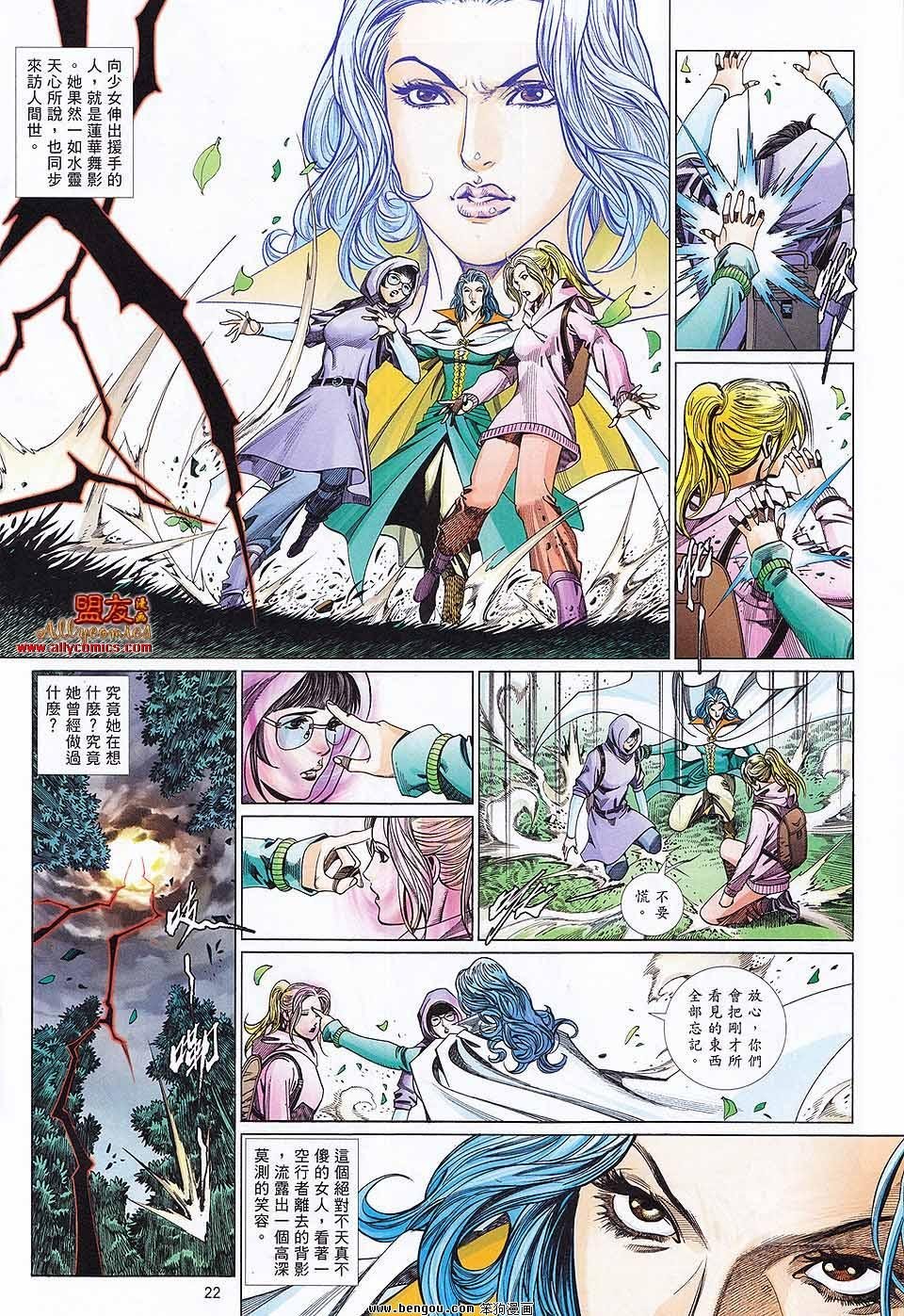 第871话