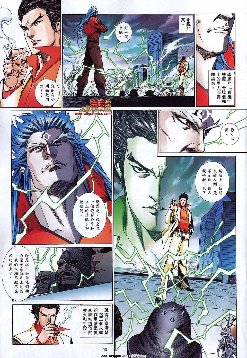 第873话