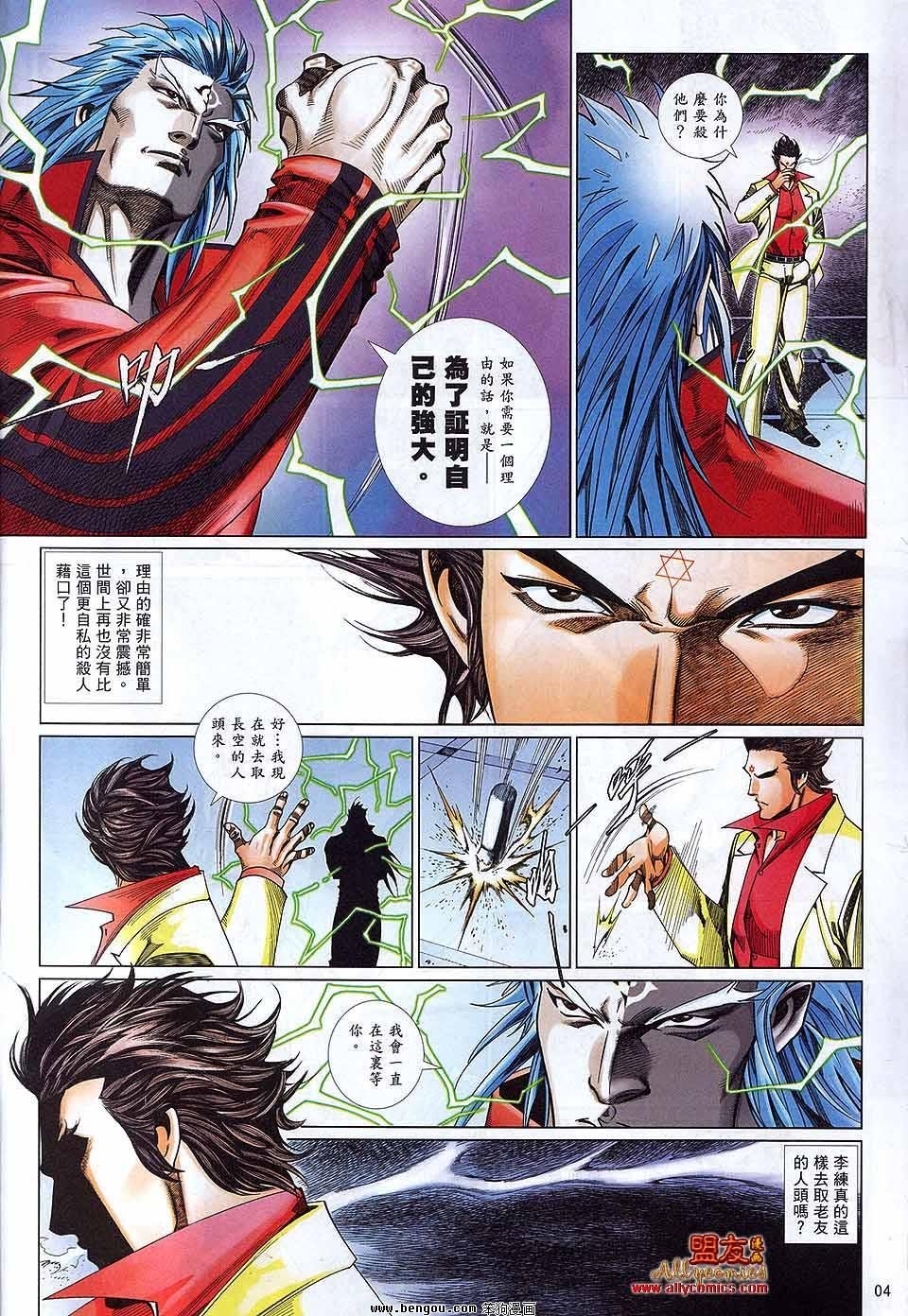 第873话