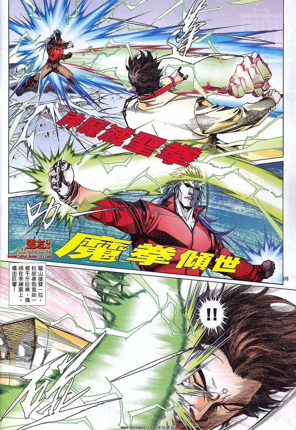 第873话