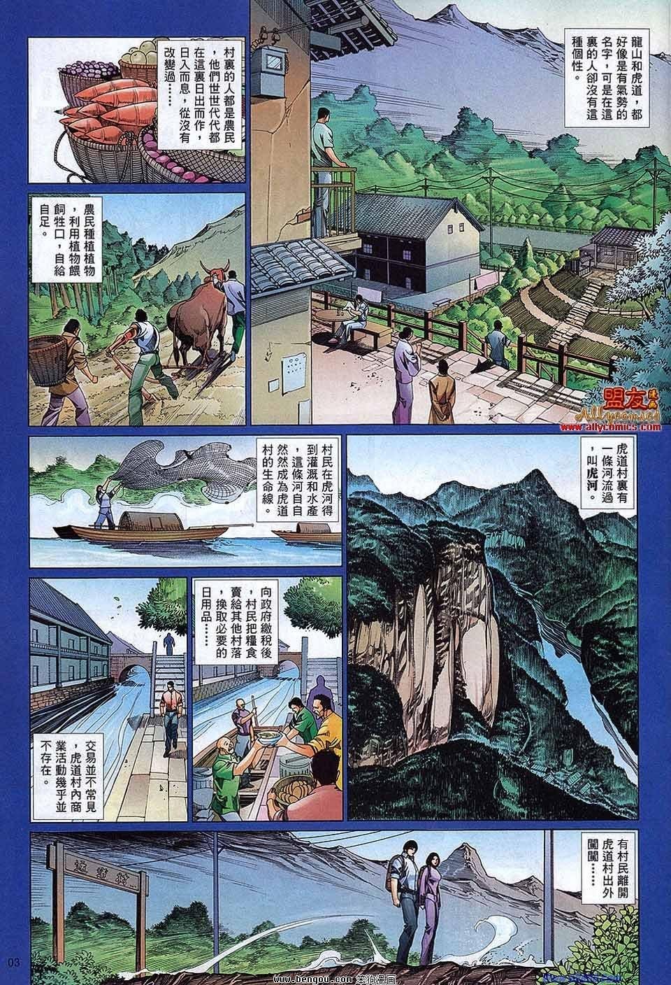 第874话