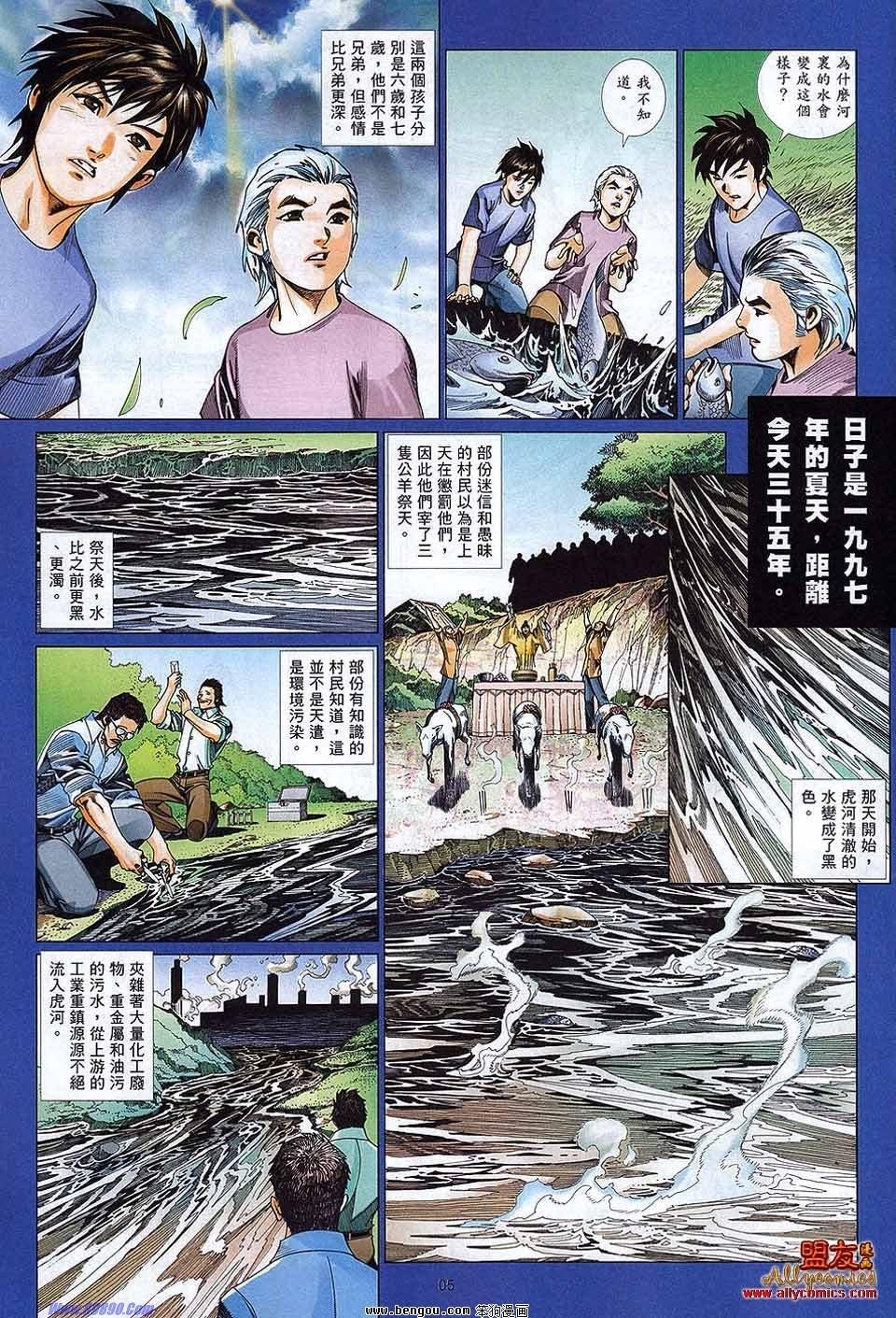 第874话