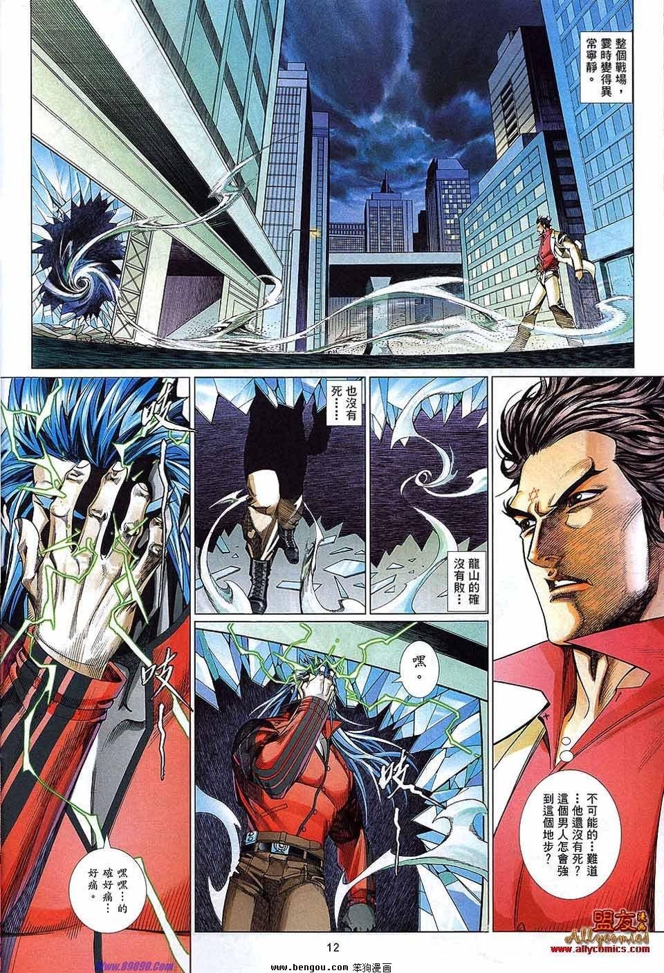 第874话