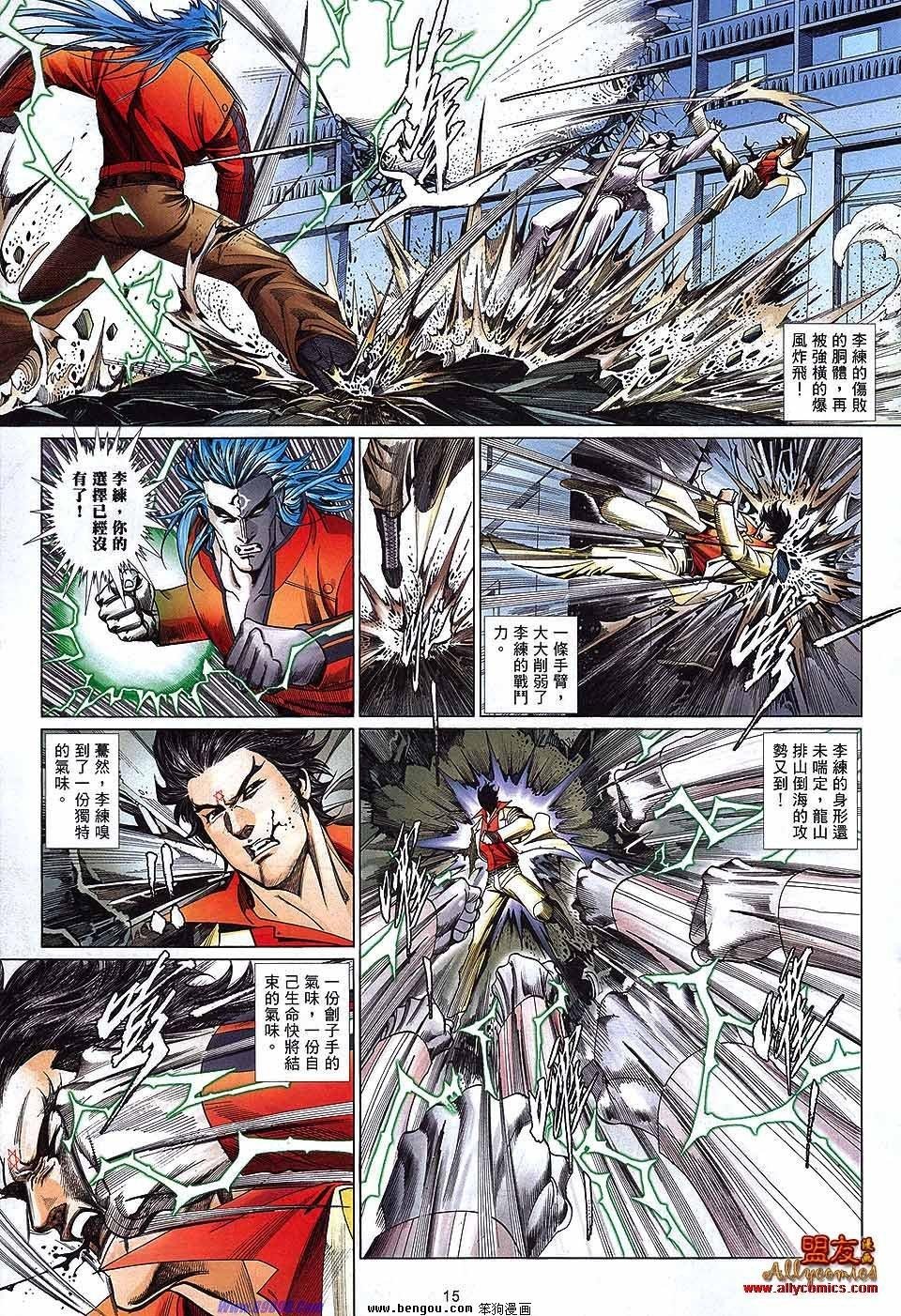 第874话