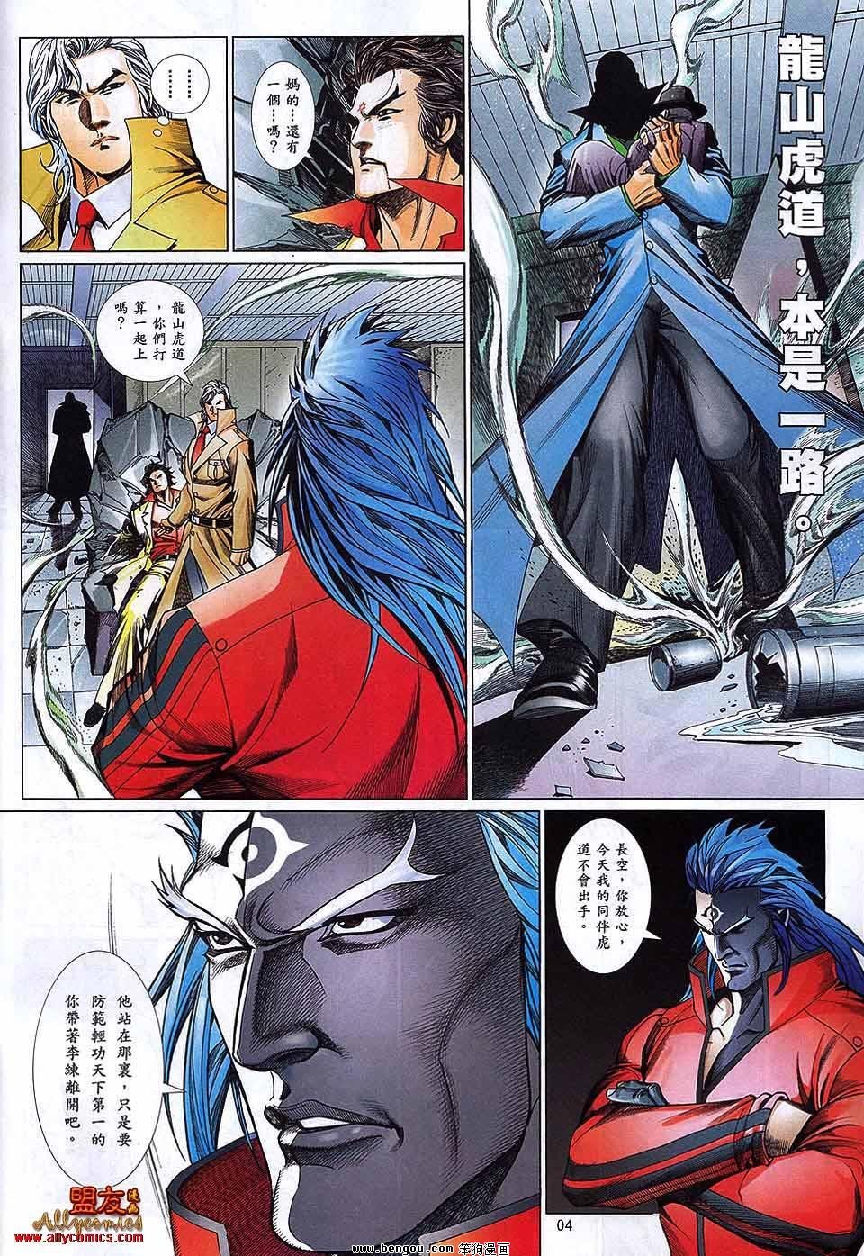 第875话