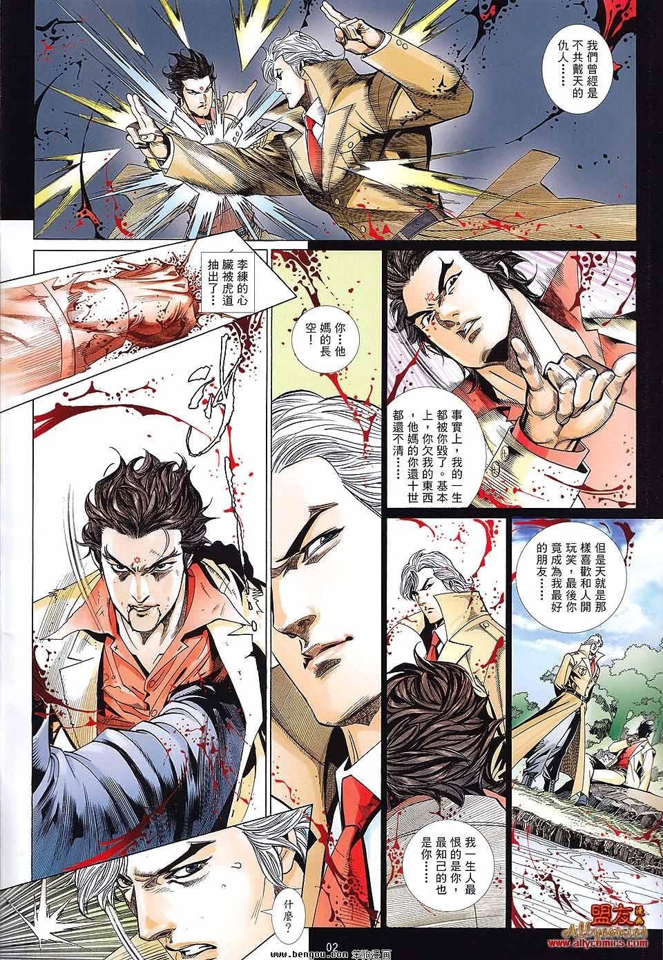 第876话