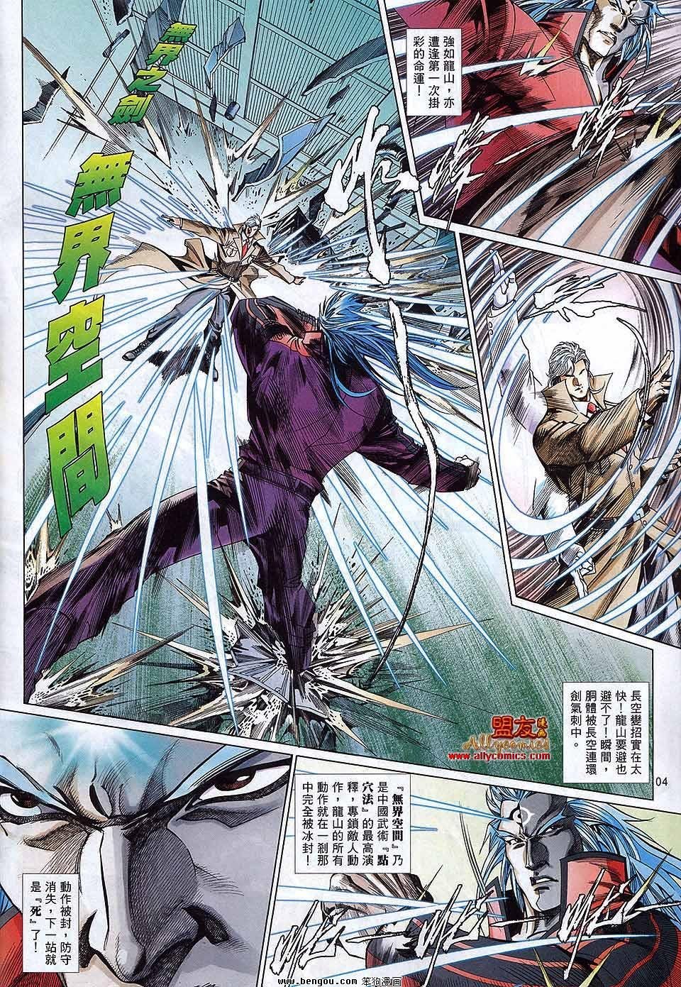 第876话