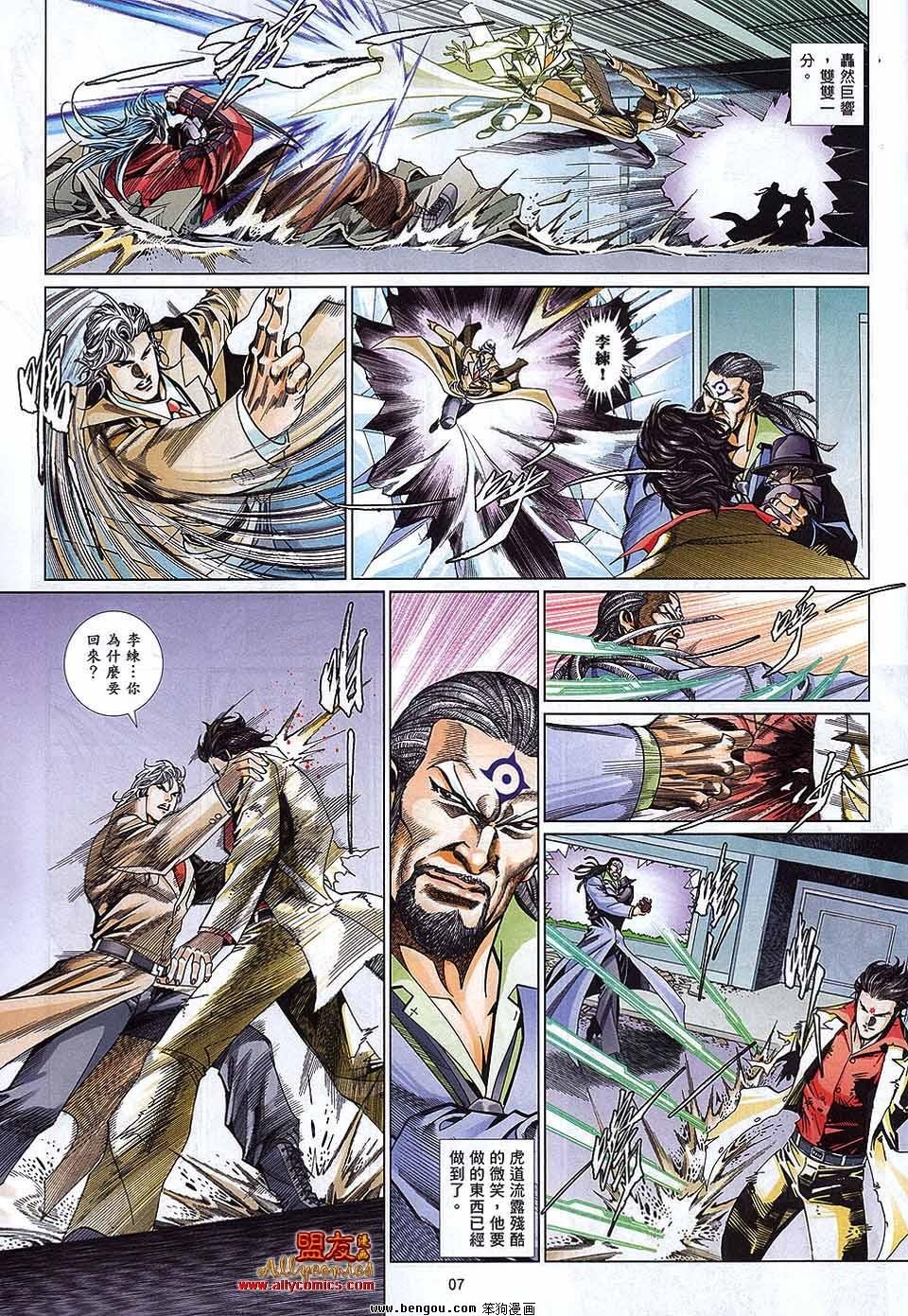第876话