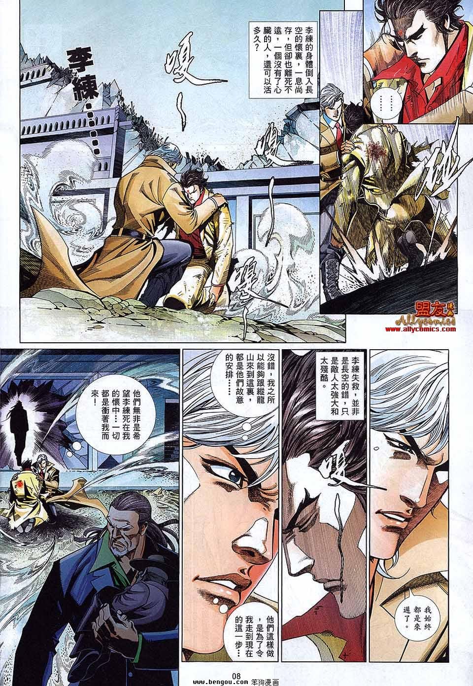 第876话