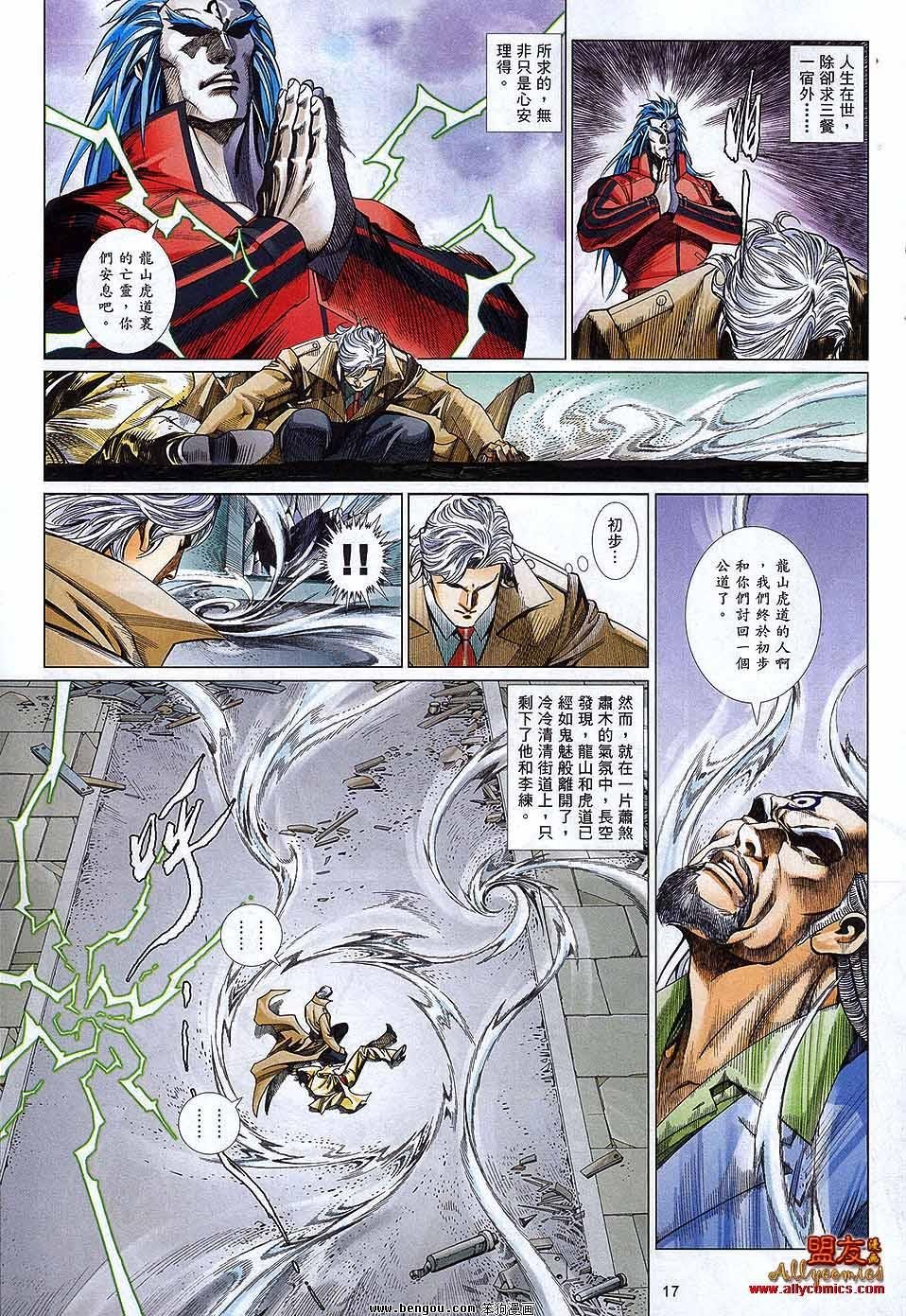第876话