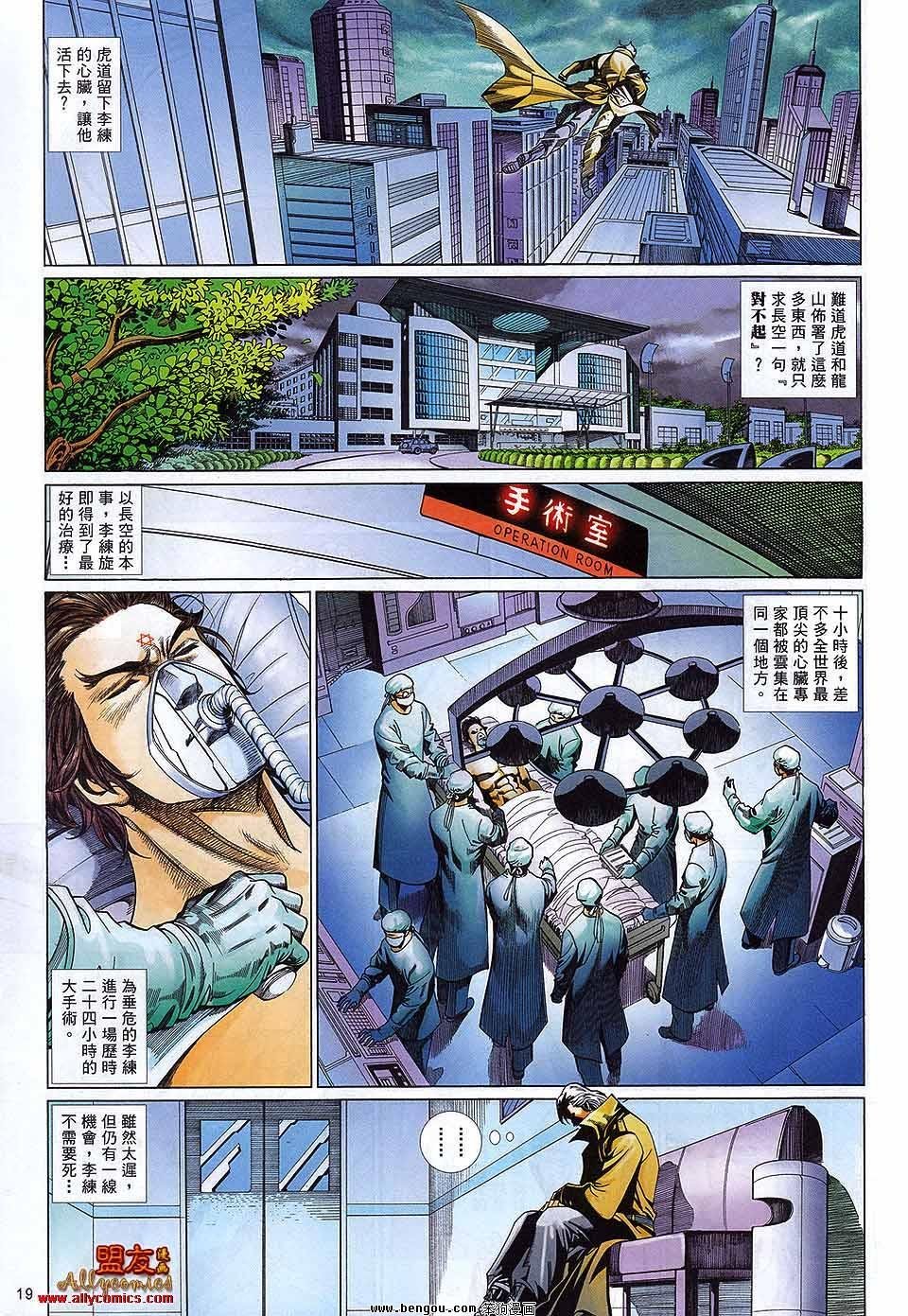 第876话