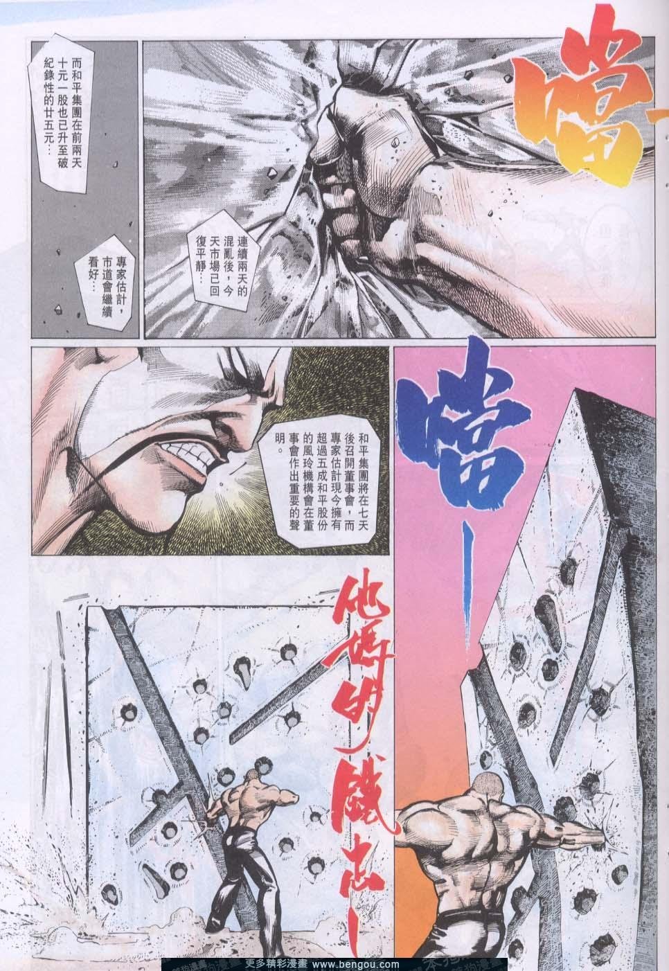 第87卷